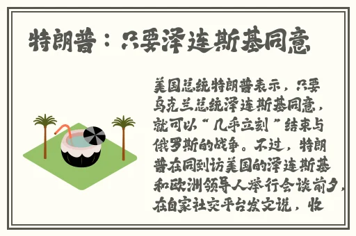 宝贝把**让我添添电视剧