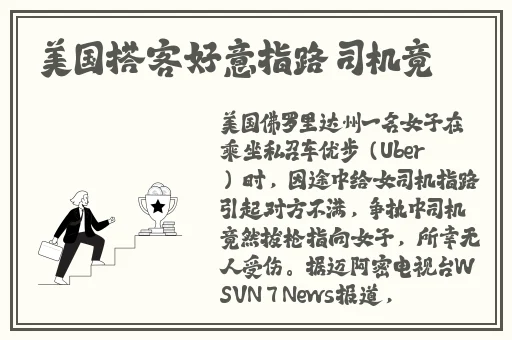 深圳城中村夜晚探店300快餐